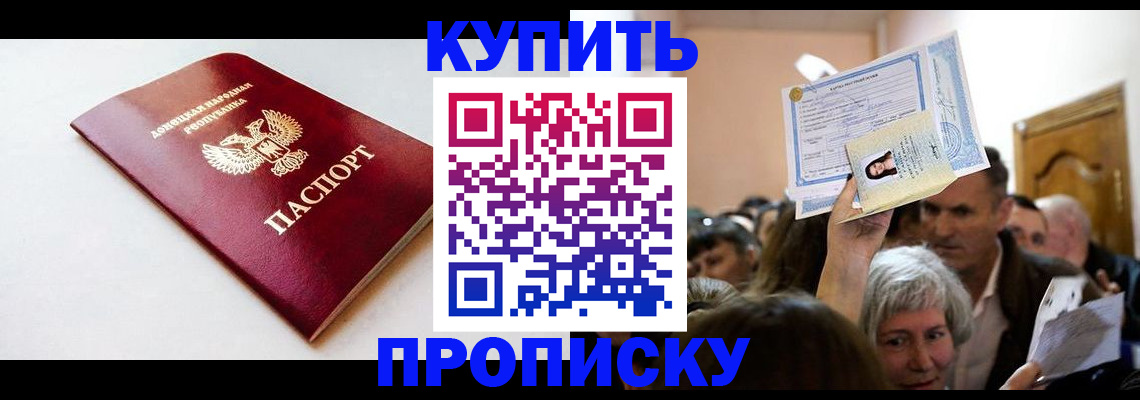 найти адрес прописки в Сунже